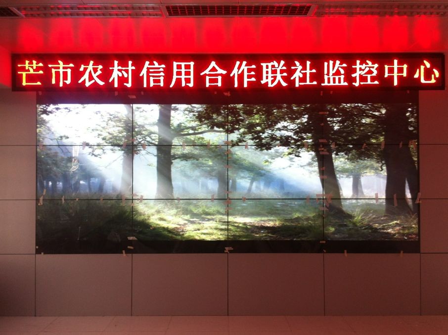 云南芒市農村信用合作社.jpg